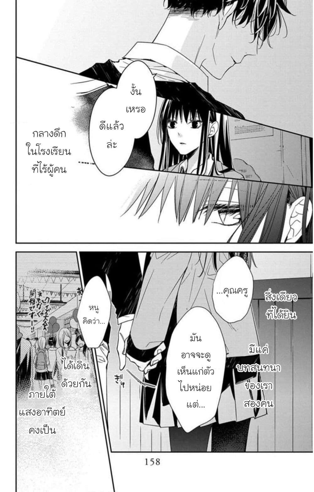 Manga-lc-com อ่านมังงะ อ่านการ์ตูน ออนไลน์ ฟรี Tsuiraku JK to Haijin Kyoushi ตอนที่ 1 2 3 4 5 6 7 8 9 10 11 12 13 14 ฟรี ไม่มีโฆษณา Manga-lc - อ่าน มังงะ อ่าน การ์ตูน ออนไลน์ อ่านมังงะ ฟรี