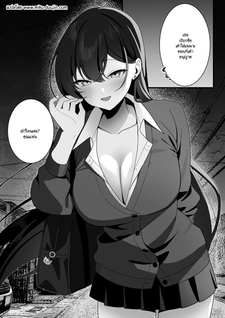 Doujin-Lc- อ่าน โดจิน มังฮวา เกาหลี ญี่ปุ่น จีน แปลไทย ไม่เห็นมีอะไรต้องกลัว (Tonagi Tsuyu) ตอนที่ 1 2 3 4 5 6 7 8 9 10 11 12 13 14 ฟรี ไม่มีโฆษณา อ่าน โดจิน Manhwa เกาหลี ญี่ปุ่น จีน เรามีครบ คัดมาให้เน้นๆ โดจิน 18+ รับประกันความฟินโดย  Doujin Lc
