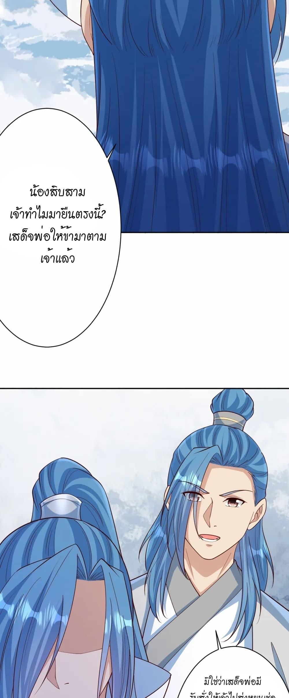 Manga-lc-com อ่านมังงะ อ่านการ์ตูน ออนไลน์ ฟรี Against the Gods อสูรพลิกฟ้า ตอนที่ 1 2 3 4 5 6 7 8 9 10 11 12 13 14 ฟรี ไม่มีโฆษณา Manga-lc - อ่าน มังงะ อ่าน การ์ตูน ออนไลน์ อ่านมังงะ ฟรี
