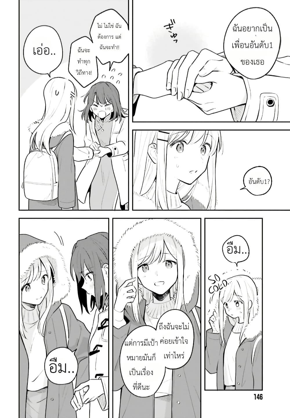 Manga-lc-com อ่านมังงะ อ่านการ์ตูน ออนไลน์ ฟรี Adachi to Shimamura (Yuzuhara Moke) ตอนที่ 1 2 3 4 5 6 7 8 9 10 11 12 13 14 ฟรี ไม่มีโฆษณา Manga-lc - อ่าน มังงะ อ่าน การ์ตูน ออนไลน์ อ่านมังงะ ฟรี