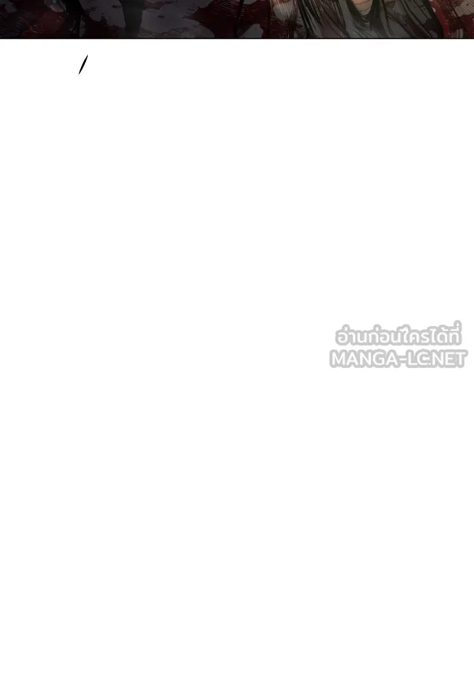 ยุคแห่งยอดมนุษย์ ตอนที่ 58 รูปที่ 189