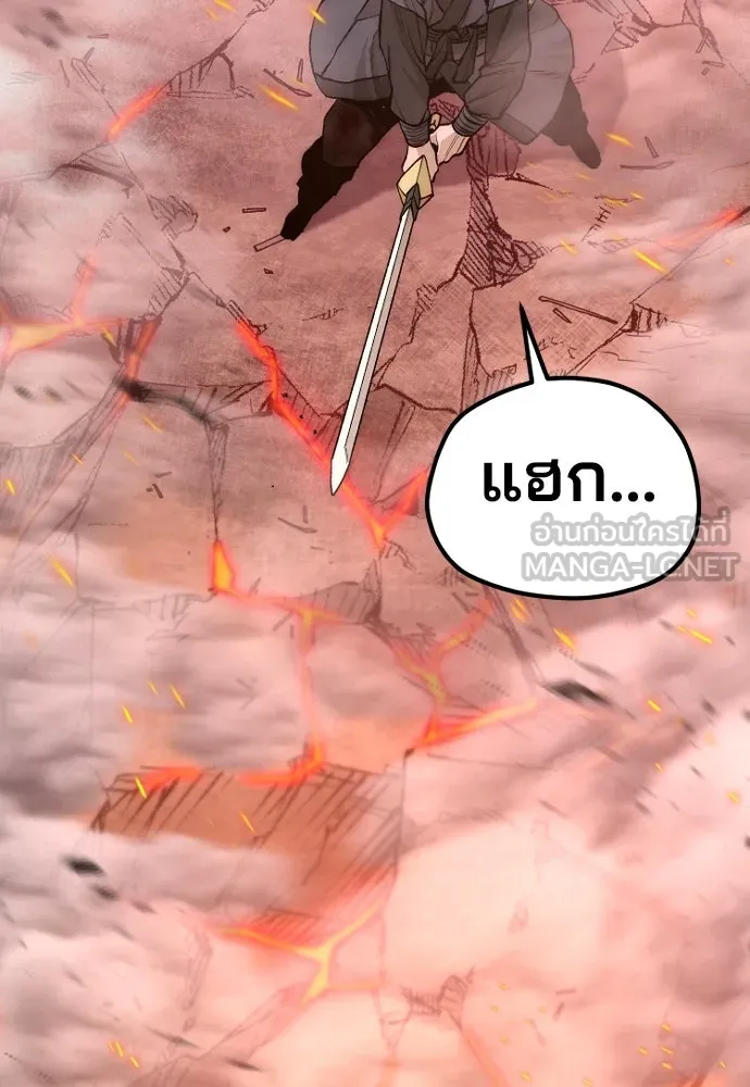 เส้นทางสู่เทพมาร ตอนที่ 142 รูปที่ 153