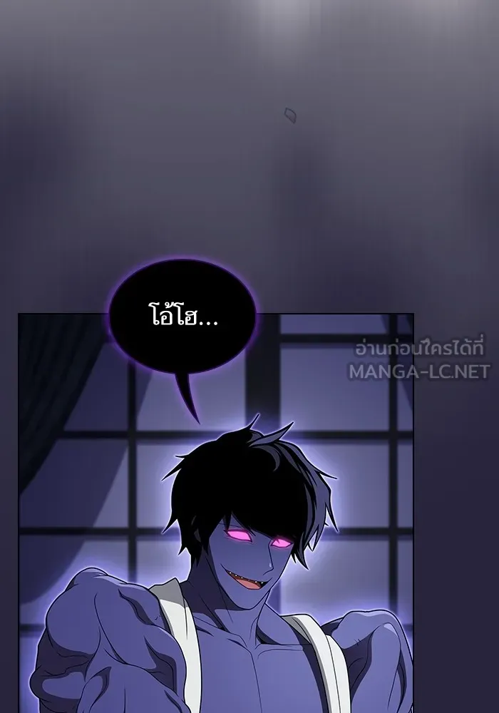 ผู้เล่นขั้นเทพแห่งหอคอยฝึกสอน ตอนที่ 206 รูปที่ 114