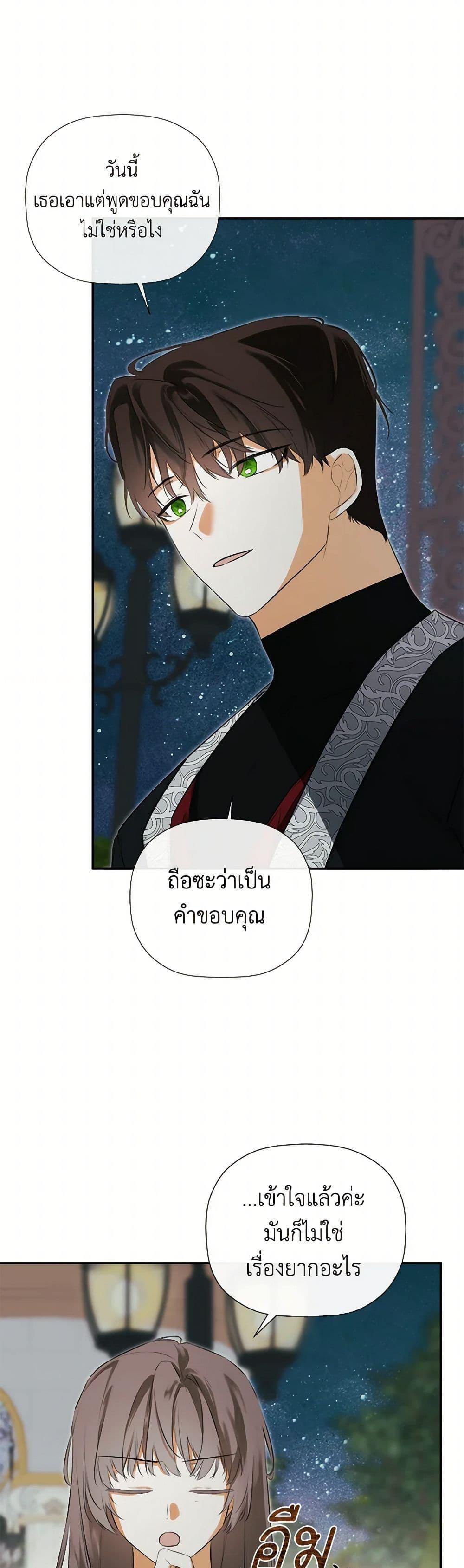 Manga-lc-com อ่านมังงะ อ่านการ์ตูน ออนไลน์ ฟรี I Mistook the Hidden Identity of the Sub Male Lead ตอนที่ 1 2 3 4 5 6 7 8 9 10 11 12 13 14 ฟรี ไม่มีโฆษณา Manga-lc - อ่าน มังงะ อ่าน การ์ตูน ออนไลน์ อ่านมังงะ ฟรี