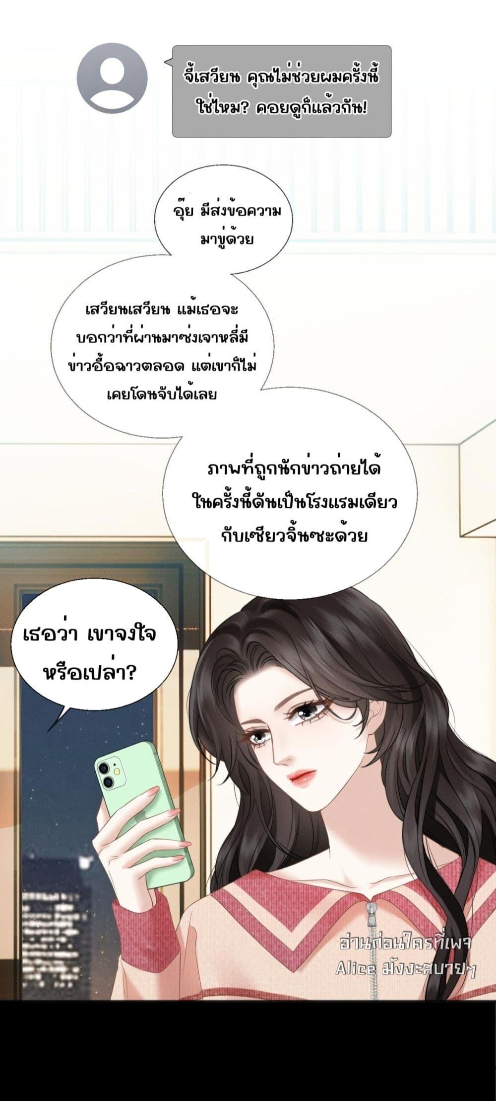 Manga-lc-com อ่านมังงะ อ่านการ์ตูน ออนไลน์ ฟรี อย่าทำให้คลั่งไ ตอนที่ 1 2 3 4 5 6 7 8 9 10 11 12 13 14 ฟรี ไม่มีโฆษณา Manga-lc - อ่าน มังงะ อ่าน การ์ตูน ออนไลน์ อ่านมังงะ ฟรี