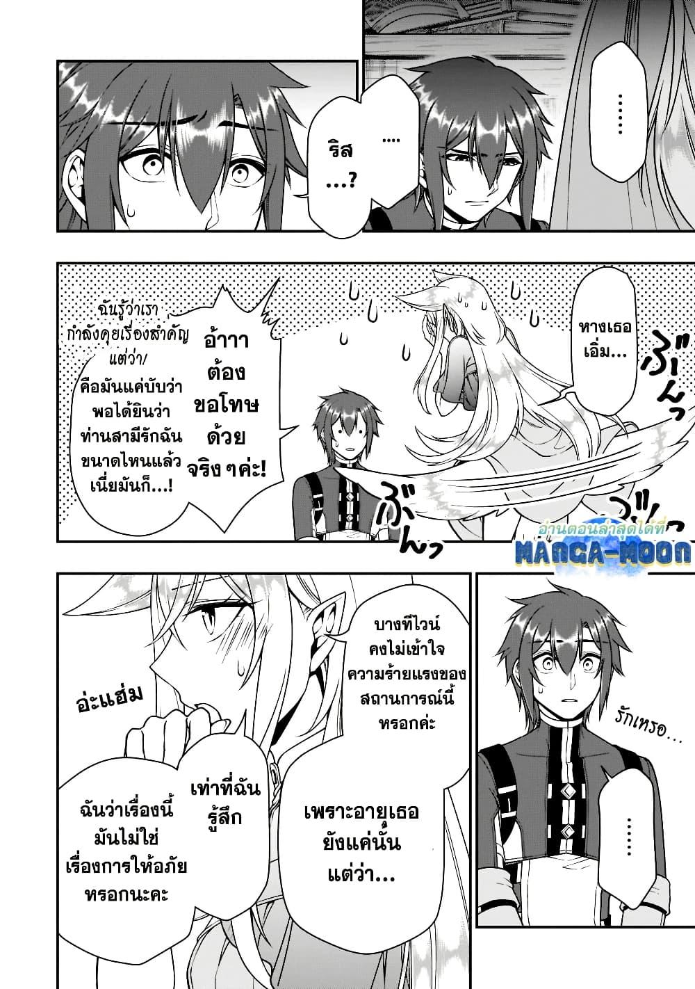 Manga-lc-com อ่านมังงะ อ่านการ์ตูน ออนไลน์ ฟรี Chillin Different World Life of the Ex-Brave Canditate was Cheat from Lv2 ตอนที่ 1 2 3 4 5 6 7 8 9 10 11 12 13 14 ฟรี ไม่มีโฆษณา Manga-lc - อ่าน มังงะ อ่าน การ์ตูน ออนไลน์ อ่านมังงะ ฟรี