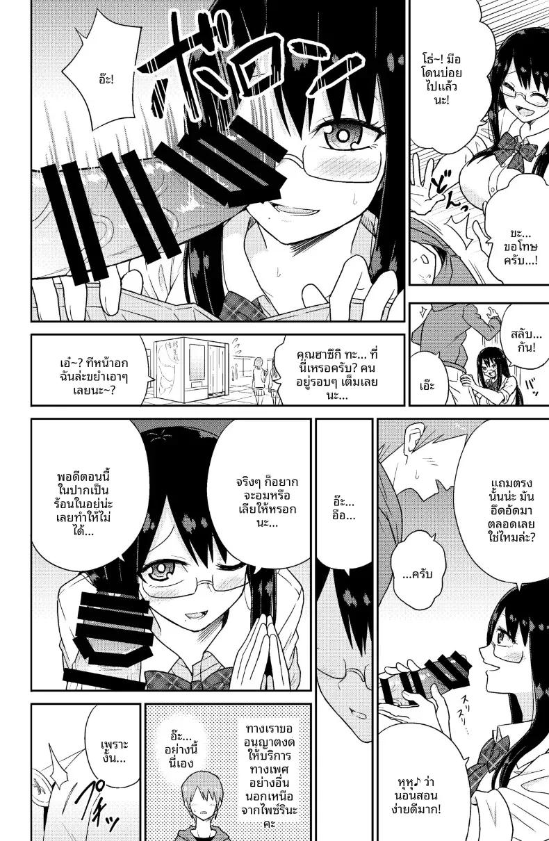 Doujin-Lc- อ่าน โดจิน มังฮวา เกาหลี ญี่ปุ่น จีน แปลไทย เย็ดนมยัยเเฟนเช่า [Gravidon] ตอนที่ 1 2 3 4 5 6 7 8 9 10 11 12 13 14 ฟรี ไม่มีโฆษณา อ่าน โดจิน Manhwa เกาหลี ญี่ปุ่น จีน เรามีครบ คัดมาให้เน้นๆ โดจิน 18+ รับประกันความฟินโดย  Doujin Lc