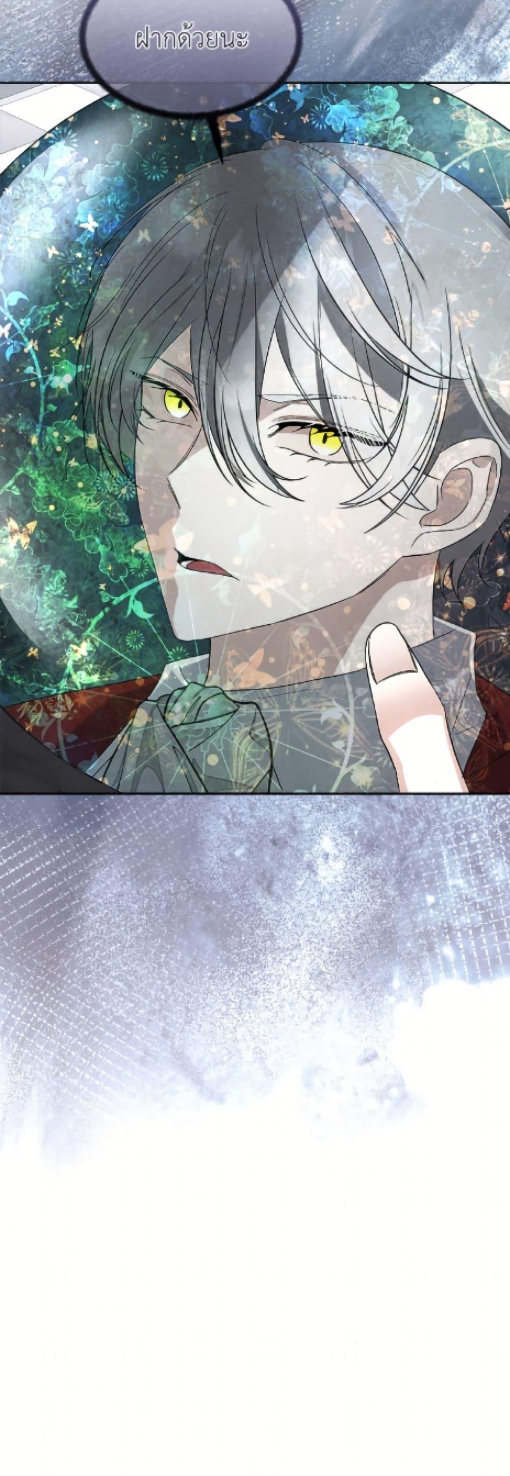 Manga-lc-com อ่านมังงะ อ่านการ์ตูน ออนไลน์ ฟรี Fostering the Male Lead ตอนที่ 1 2 3 4 5 6 7 8 9 10 11 12 13 14 ฟรี ไม่มีโฆษณา Manga-lc - อ่าน มังงะ อ่าน การ์ตูน ออนไลน์ อ่านมังงะ ฟรี