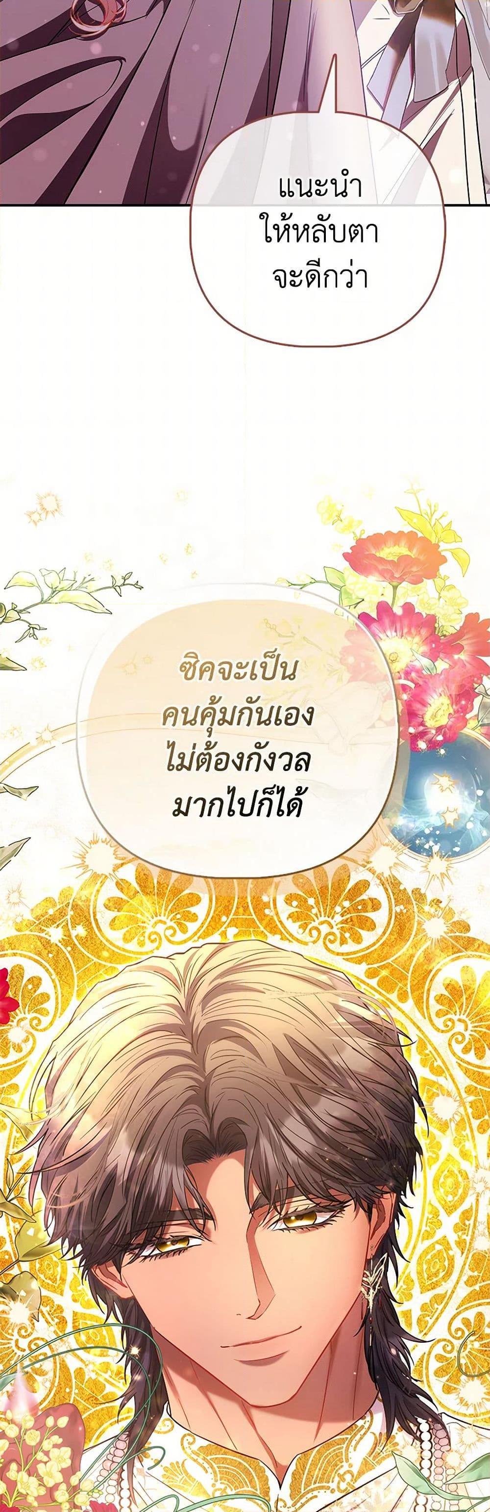Manga-lc-com อ่านมังงะ อ่านการ์ตูน ออนไลน์ ฟรี I’m the Princess of All ตอนที่ 1 2 3 4 5 6 7 8 9 10 11 12 13 14 ฟรี ไม่มีโฆษณา Manga-lc - อ่าน มังงะ อ่าน การ์ตูน ออนไลน์ อ่านมังงะ ฟรี