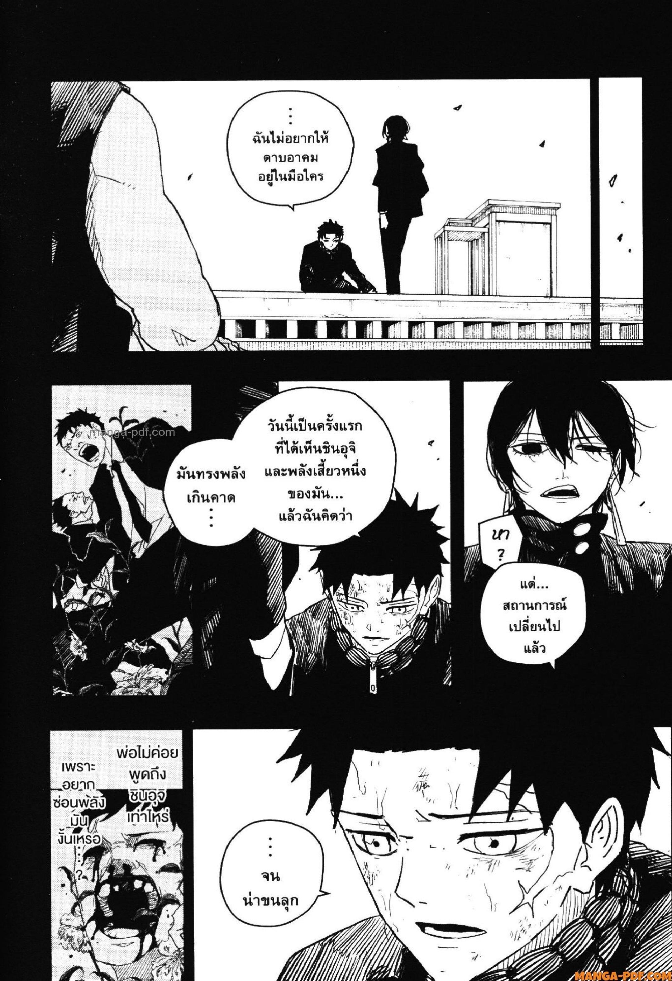 Manga-lc-com อ่านมังงะ อ่านการ์ตูน ออนไลน์ ฟรี KAGURABACHI คากุระบาจิ ตอนที่ 1 2 3 4 5 6 7 8 9 10 11 12 13 14 ฟรี ไม่มีโฆษณา Manga-lc - อ่าน มังงะ อ่าน การ์ตูน ออนไลน์ อ่านมังงะ ฟรี