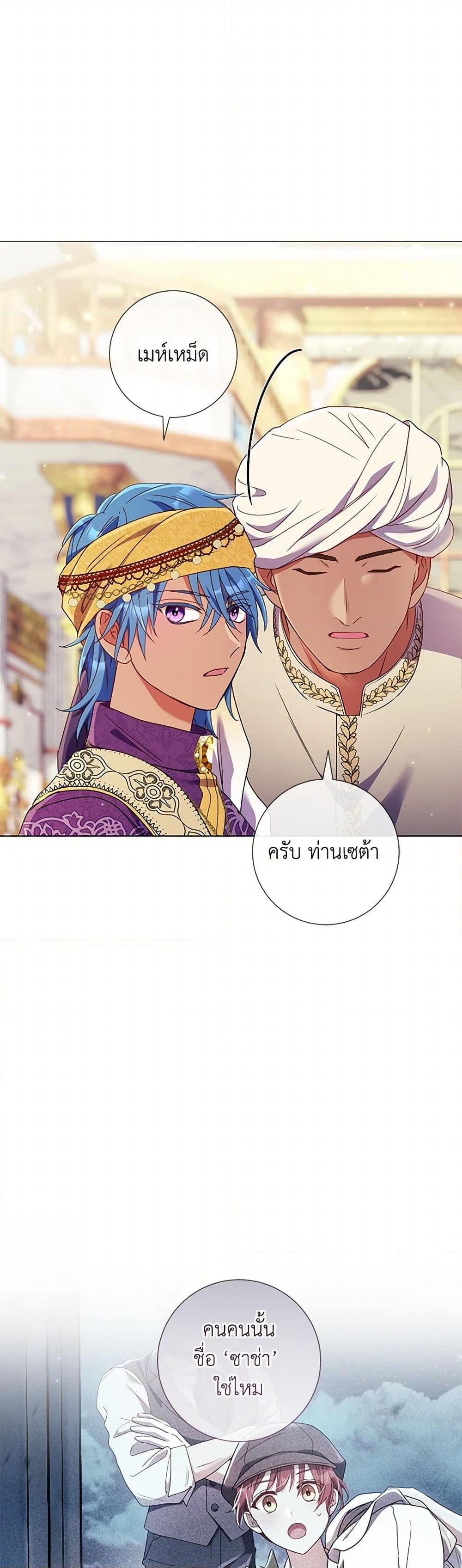 Manga-lc-com อ่านมังงะ อ่านการ์ตูน ออนไลน์ ฟรี Divorcing the Emperor ตอนที่ 1 2 3 4 5 6 7 8 9 10 11 12 13 14 ฟรี ไม่มีโฆษณา Manga-lc - อ่าน มังงะ อ่าน การ์ตูน ออนไลน์ อ่านมังงะ ฟรี
