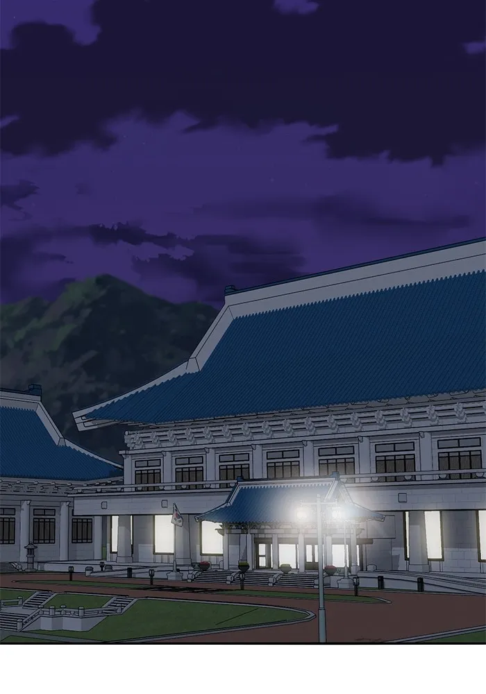 ยอดคนเลเวลทะลุ ตอนที่ 61 รวมตัว รูปที่ 32