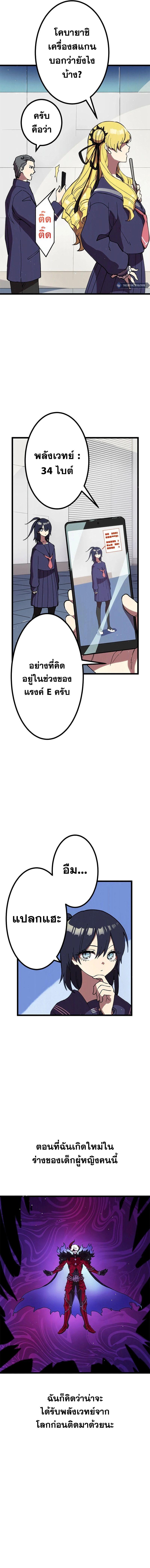 Manga-lc-com อ่านมังงะ อ่านการ์ตูน ออนไลน์ ฟรี Akari the Last Boss Girl ตอนที่ 1 2 3 4 5 6 7 8 9 10 11 12 13 14 ฟรี ไม่มีโฆษณา Manga-lc - อ่าน มังงะ อ่าน การ์ตูน ออนไลน์ อ่านมังงะ ฟรี