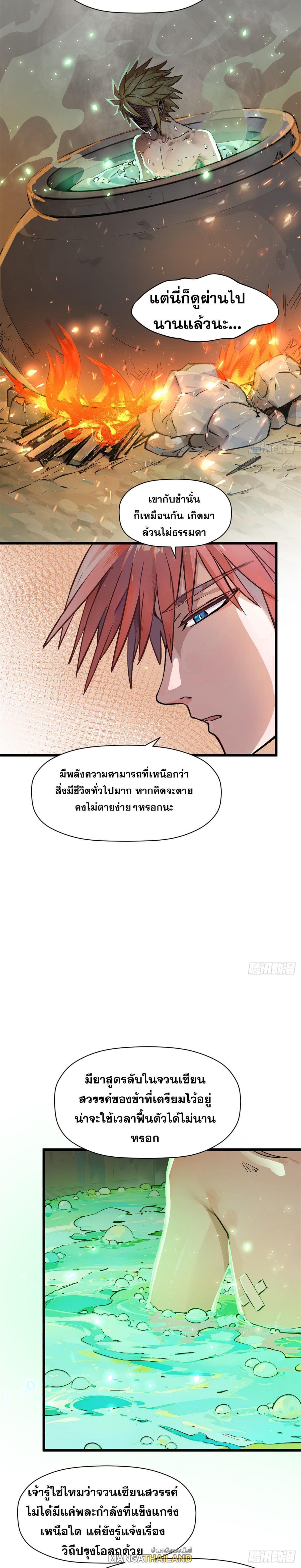 Manga-lc-com อ่านมังงะ อ่านการ์ตูน ออนไลน์ ฟรี Top Tier Providence ตอนที่ 1 2 3 4 5 6 7 8 9 10 11 12 13 14 ฟรี ไม่มีโฆษณา Manga-lc - อ่าน มังงะ อ่าน การ์ตูน ออนไลน์ อ่านมังงะ ฟรี