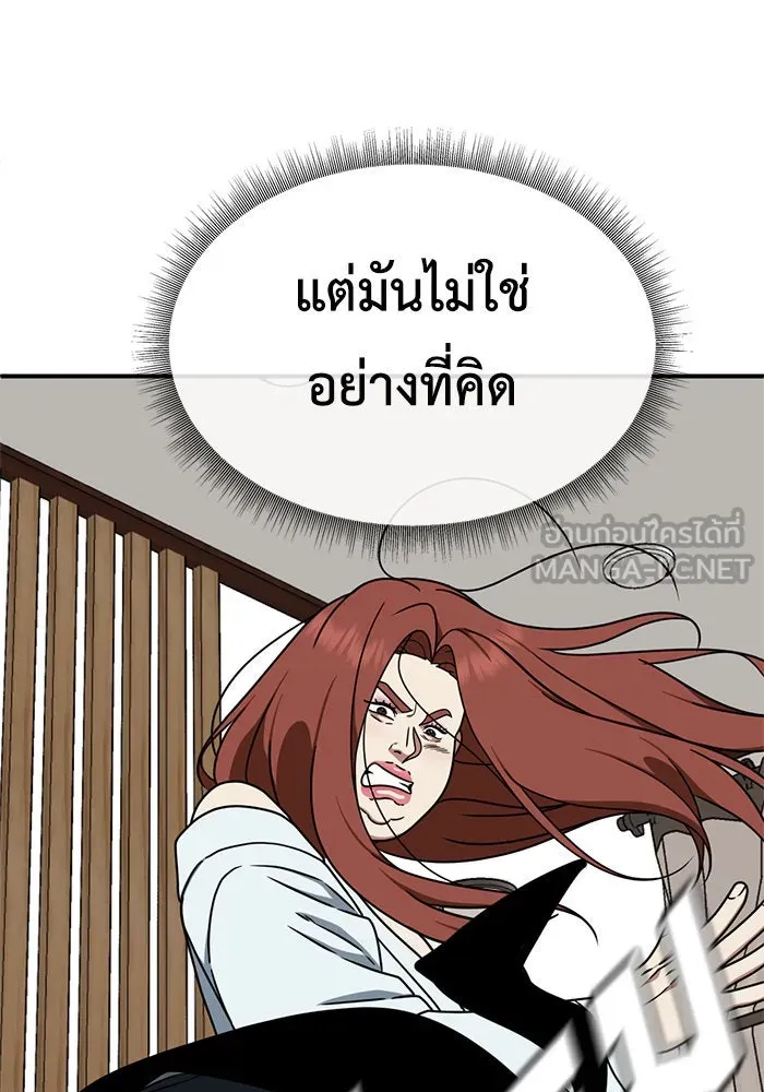 ช่วยเปลี่ยนฉันที ตอนที่ 168. คโยแทฮี 8 รูปที่ 60