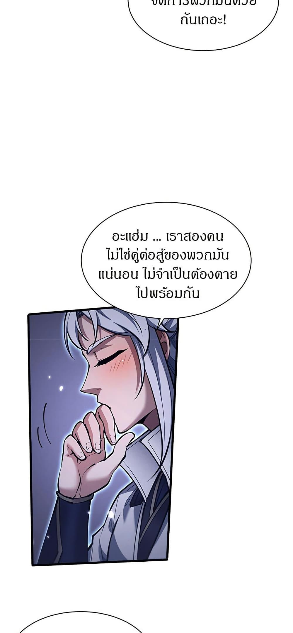 Manga-lc-com อ่านมังงะ อ่านการ์ตูน ออนไลน์ ฟรี Full-Time Swordsman ตอนที่ 1 2 3 4 5 6 7 8 9 10 11 12 13 14 ฟรี ไม่มีโฆษณา Manga-lc - อ่าน มังงะ อ่าน การ์ตูน ออนไลน์ อ่านมังงะ ฟรี