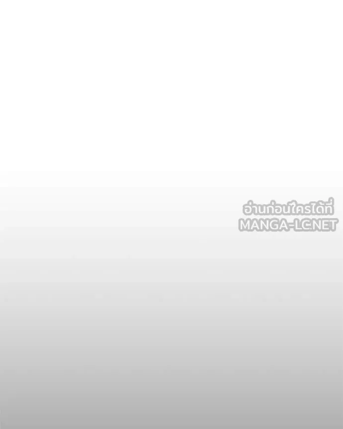 คนสวนโลกฮันเตอร์ ตอนที่ 84 รูปที่ 94