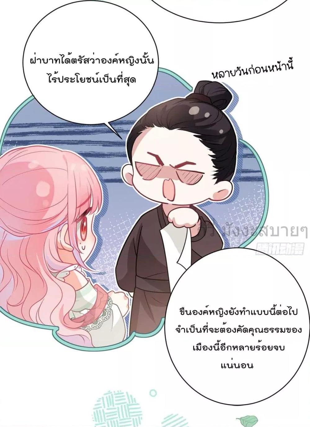Manga-lc-com อ่านมังงะ อ่านการ์ตูน ออนไลน์ ฟรี YouAreMyPrin ตอนที่ 1 2 3 4 5 6 7 8 9 10 11 12 13 14 ฟรี ไม่มีโฆษณา Manga-lc - อ่าน มังงะ อ่าน การ์ตูน ออนไลน์ อ่านมังงะ ฟรี