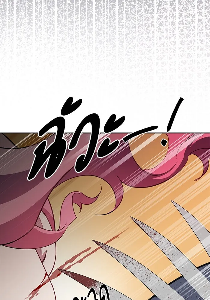 หวานใจสุดโหดโหมดเชื่อง ตอนที่ 82 รูปที่ 52