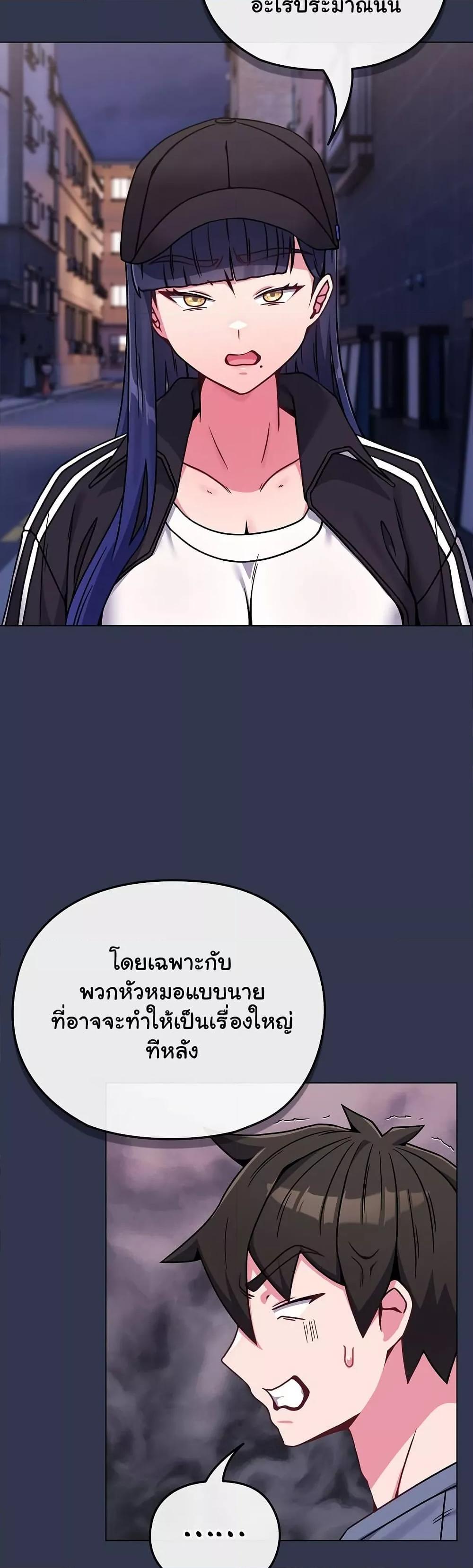 Doujin-Lc- อ่าน โดจิน มังฮวา เกาหลี ญี่ปุ่น จีน แปลไทย But You’re the Same Age as My Daughter! ตอนที่ 1 2 3 4 5 6 7 8 9 10 11 12 13 14 ฟรี ไม่มีโฆษณา อ่าน โดจิน Manhwa เกาหลี ญี่ปุ่น จีน เรามีครบ คัดมาให้เน้นๆ โดจิน 18+ รับประกันความฟินโดย  Doujin Lc