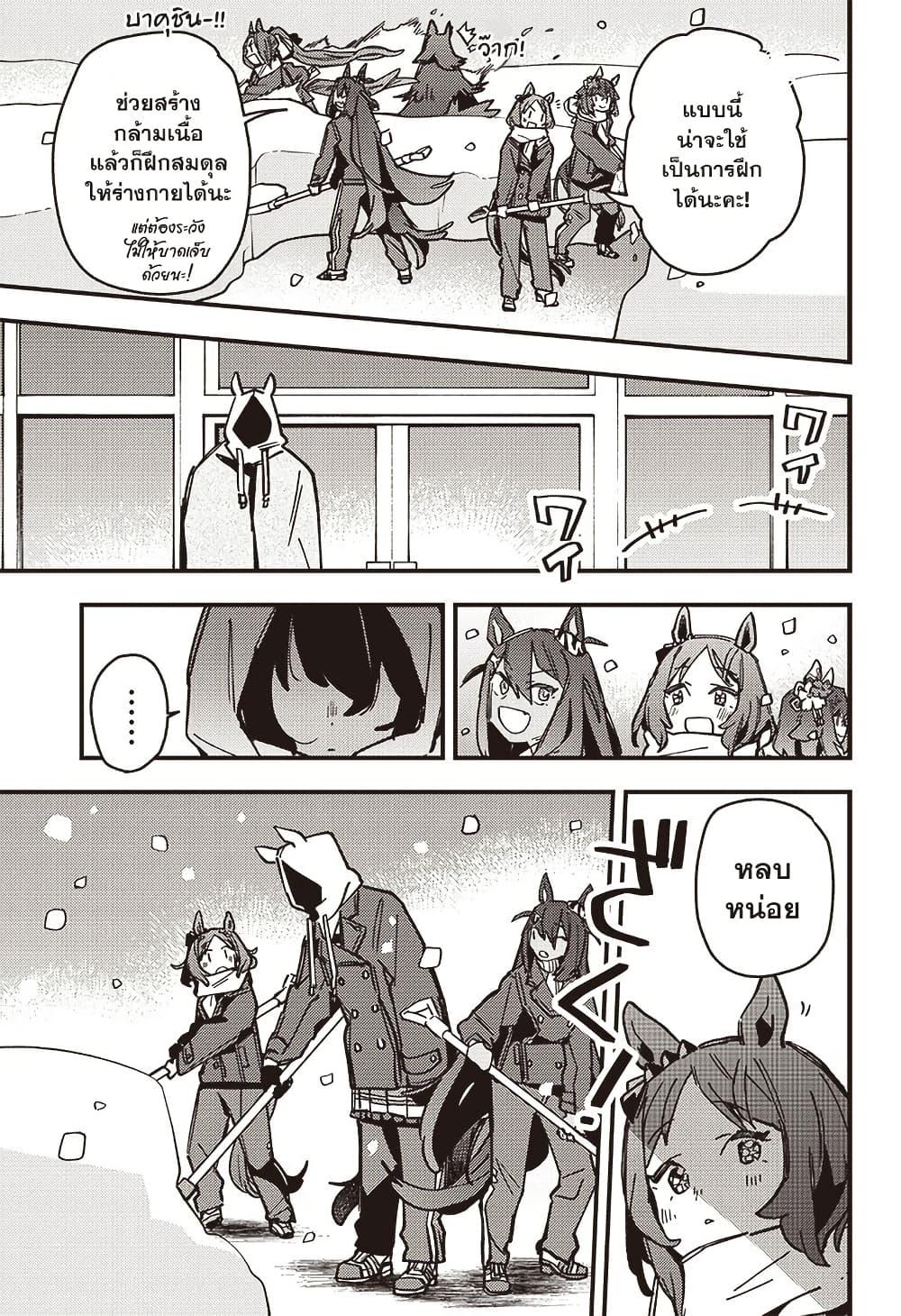 Manga-lc-com อ่านมังงะ อ่านการ์ตูน ออนไลน์ ฟรี Uma Musume Pretty Derby Star Blossom ตอนที่ 1 2 3 4 5 6 7 8 9 10 11 12 13 14 ฟรี ไม่มีโฆษณา Manga-lc - อ่าน มังงะ อ่าน การ์ตูน ออนไลน์ อ่านมังงะ ฟรี