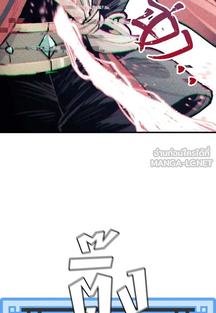 เส้นทางสู่เทพมาร ตอนที่ 100 รูปที่ 114