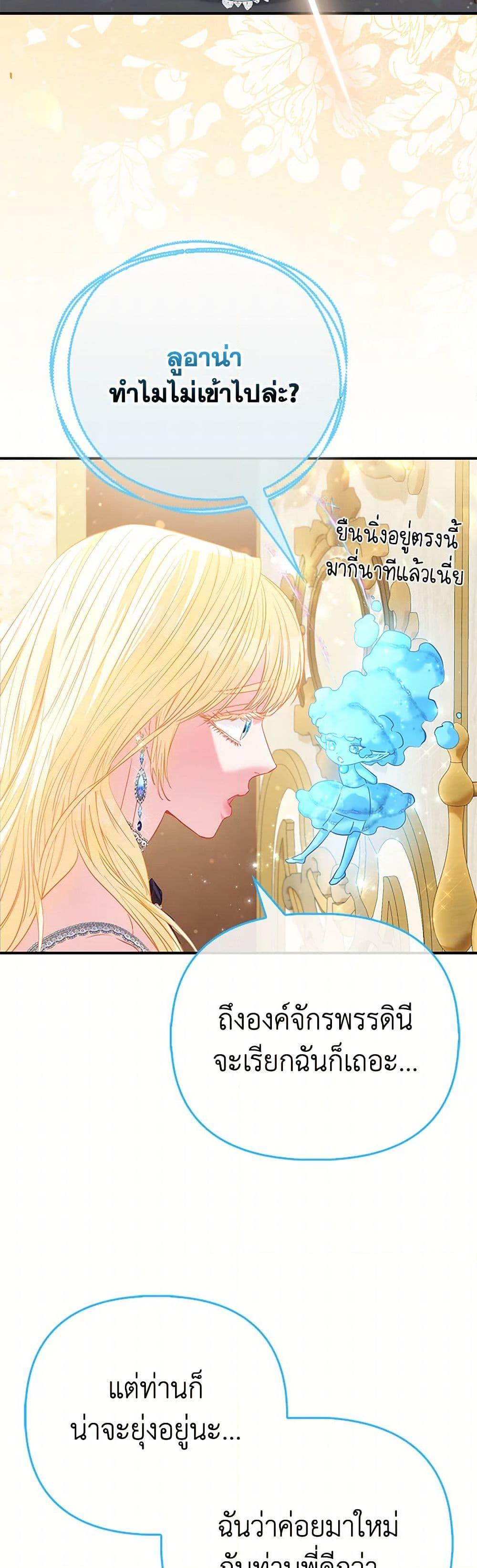 Manga-lc-com อ่านมังงะ อ่านการ์ตูน ออนไลน์ ฟรี I’m the Princess of All ตอนที่ 1 2 3 4 5 6 7 8 9 10 11 12 13 14 ฟรี ไม่มีโฆษณา Manga-lc - อ่าน มังงะ อ่าน การ์ตูน ออนไลน์ อ่านมังงะ ฟรี