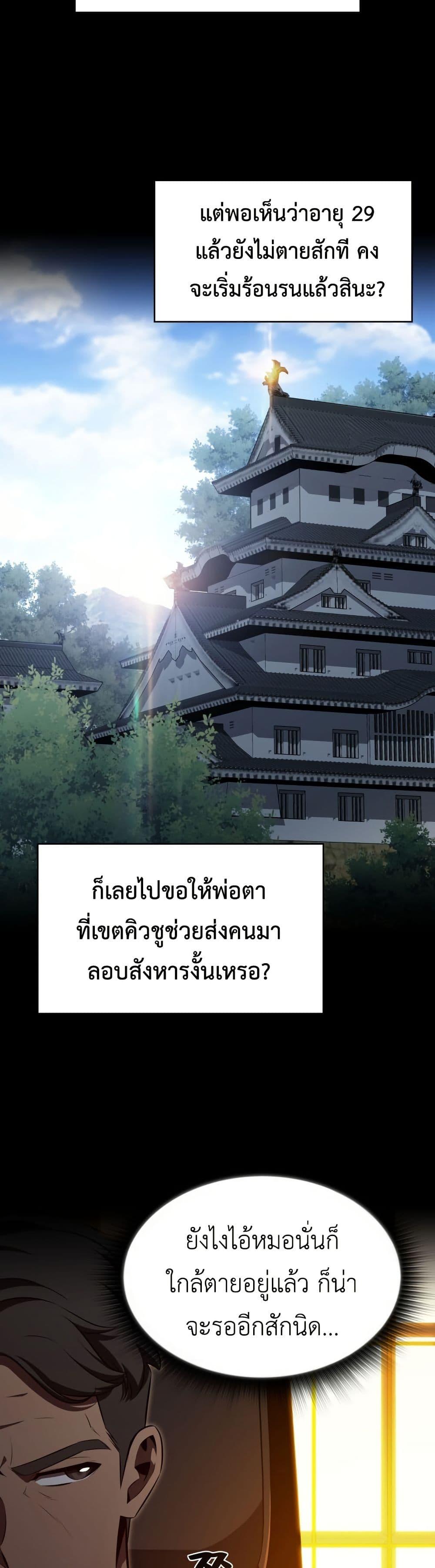 Manga-lc-com อ่านมังงะ อ่านการ์ตูน ออนไลน์ ฟรี The Chairman of Pharmaceutical Company is a Poison King ตอนที่ 1 2 3 4 5 6 7 8 9 10 11 12 13 14 ฟรี ไม่มีโฆษณา Manga-lc - อ่าน มังงะ อ่าน การ์ตูน ออนไลน์ อ่านมังงะ ฟรี