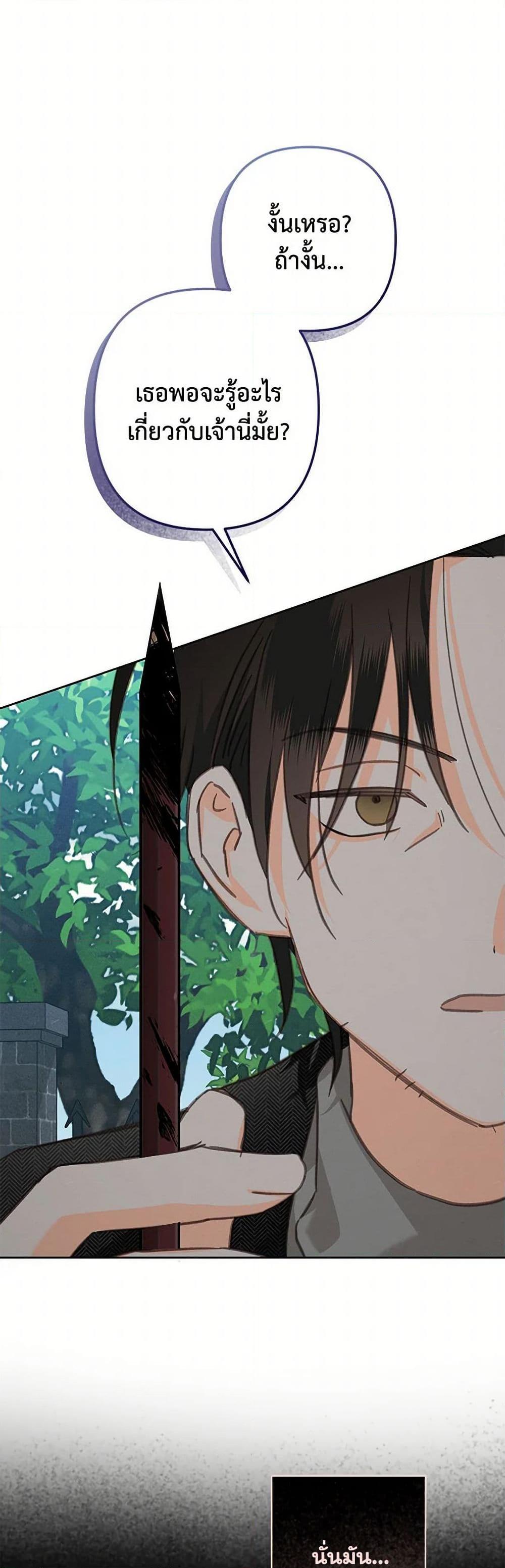 Manga-lc-com อ่านมังงะ อ่านการ์ตูน ออนไลน์ ฟรี How to Survive as a Maid in a Horror Game ตอนที่ 1 2 3 4 5 6 7 8 9 10 11 12 13 14 ฟรี ไม่มีโฆษณา Manga-lc - อ่าน มังงะ อ่าน การ์ตูน ออนไลน์ อ่านมังงะ ฟรี