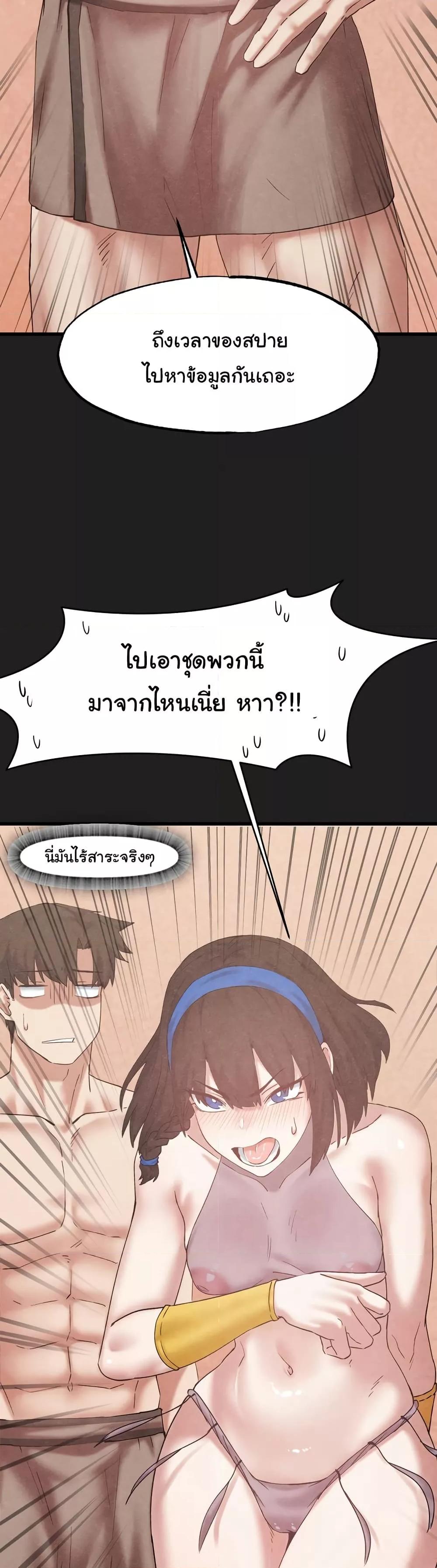 Doujin-Lc- อ่าน โดจิน มังฮวา เกาหลี ญี่ปุ่น จีน แปลไทย Global Sexual Culture Research Institute ตอนที่ 1 2 3 4 5 6 7 8 9 10 11 12 13 14 ฟรี ไม่มีโฆษณา อ่าน โดจิน Manhwa เกาหลี ญี่ปุ่น จีน เรามีครบ คัดมาให้เน้นๆ โดจิน 18+ รับประกันความฟินโดย  Doujin Lc