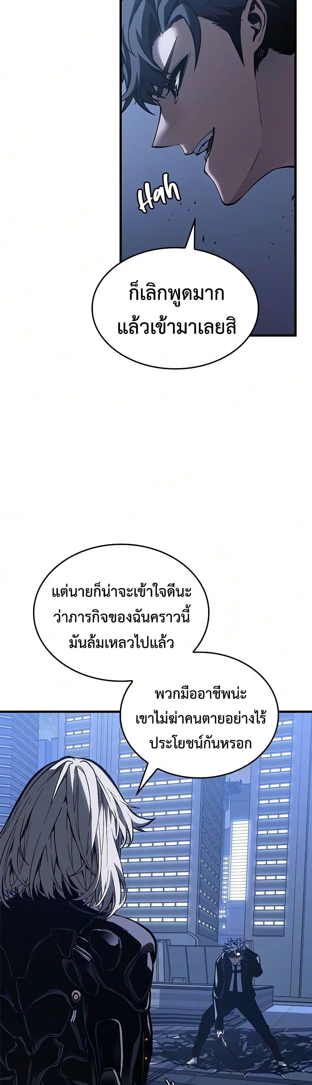 Manga-lc-com อ่านมังงะ อ่านการ์ตูน ออนไลน์ ฟรี Bad Bone Blood ตอนที่ 1 2 3 4 5 6 7 8 9 10 11 12 13 14 ฟรี ไม่มีโฆษณา Manga-lc - อ่าน มังงะ อ่าน การ์ตูน ออนไลน์ อ่านมังงะ ฟรี