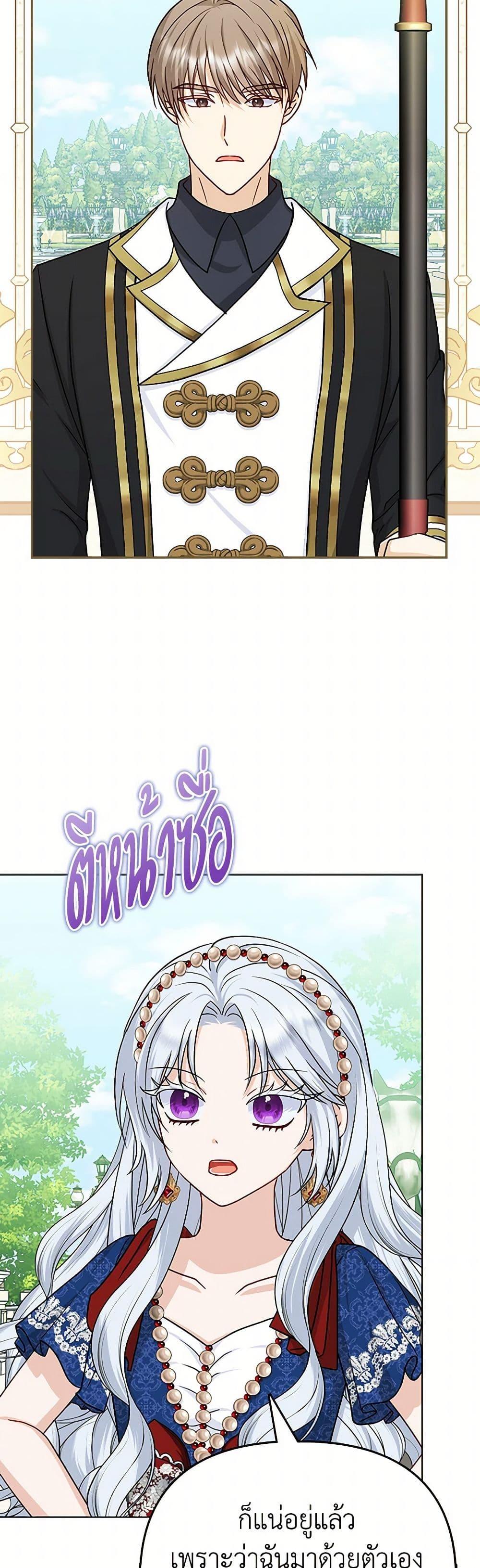 Manga-lc-com อ่านมังงะ อ่านการ์ตูน ออนไลน์ ฟรี Loved by the Villains ตอนที่ 1 2 3 4 5 6 7 8 9 10 11 12 13 14 ฟรี ไม่มีโฆษณา Manga-lc - อ่าน มังงะ อ่าน การ์ตูน ออนไลน์ อ่านมังงะ ฟรี