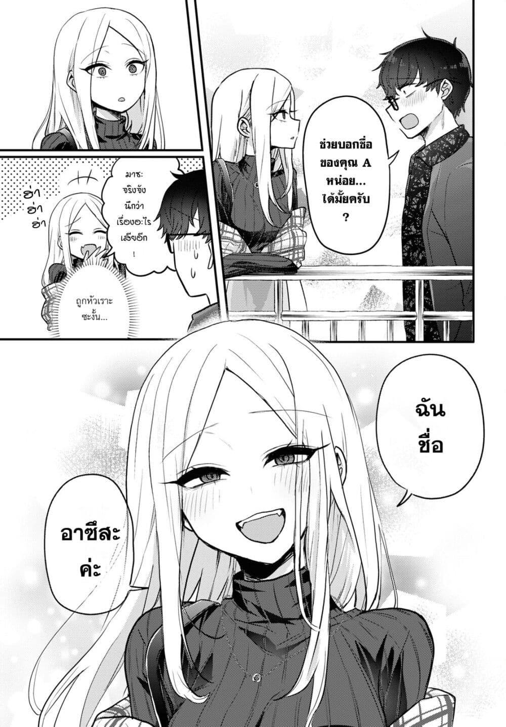 Manga-lc-com อ่านมังงะ อ่านการ์ตูน ออนไลน์ ฟรี Joucho wo Mechakuchani Shitekuru Onna ตอนที่ 1 2 3 4 5 6 7 8 9 10 11 12 13 14 ฟรี ไม่มีโฆษณา Manga-lc - อ่าน มังงะ อ่าน การ์ตูน ออนไลน์ อ่านมังงะ ฟรี