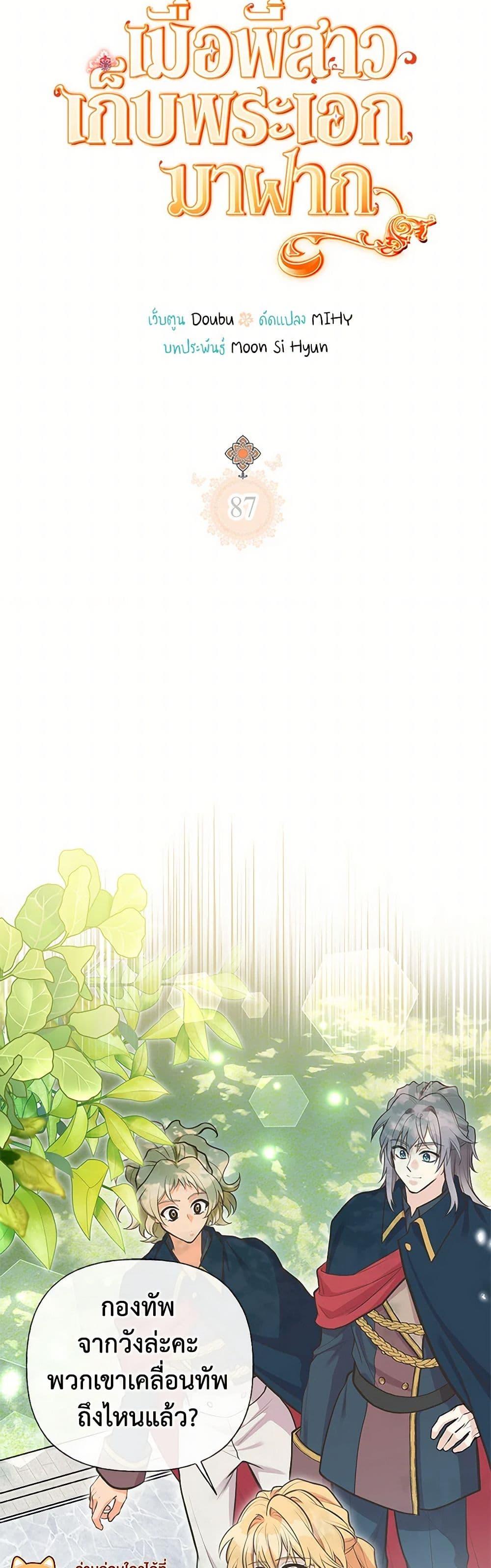 Manga-lc-com อ่านมังงะ อ่านการ์ตูน ออนไลน์ ฟรี My Sister Picked up the Male Lead ตอนที่ 1 2 3 4 5 6 7 8 9 10 11 12 13 14 ฟรี ไม่มีโฆษณา Manga-lc - อ่าน มังงะ อ่าน การ์ตูน ออนไลน์ อ่านมังงะ ฟรี