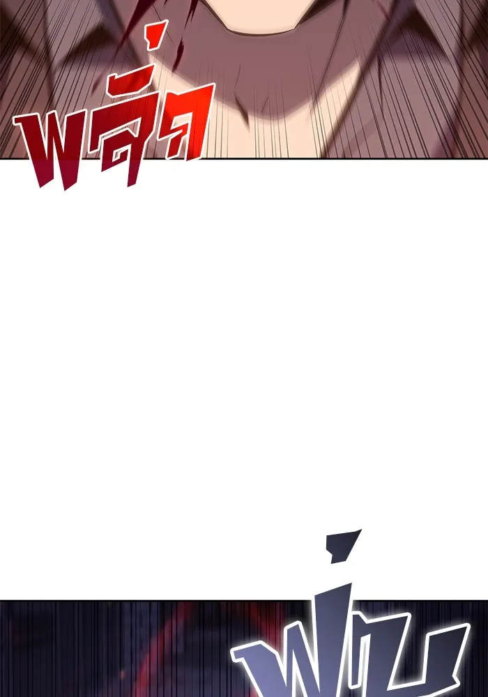 ผู้เล่นหน้าใหม่เลเวลแมกซ์ ตอนที่ 102 ทะเลสาบเกลือหัวหน้าเผ่าดูดเลื รูปที่ 77