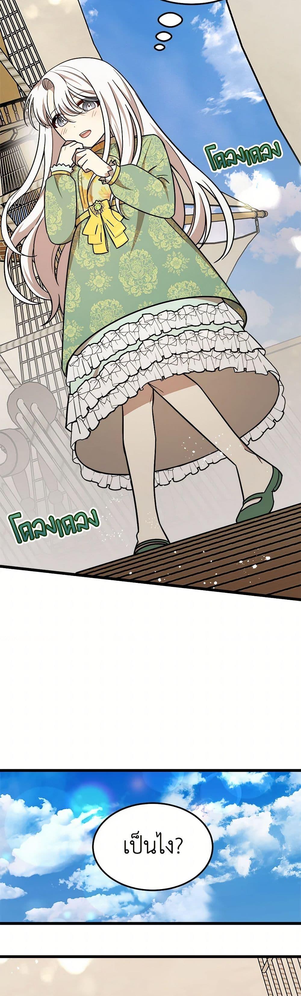 Manga-lc-com อ่านมังงะ อ่านการ์ตูน ออนไลน์ ฟรี Four Dangerous Brothers to My Rescue ตอนที่ 1 2 3 4 5 6 7 8 9 10 11 12 13 14 ฟรี ไม่มีโฆษณา Manga-lc - อ่าน มังงะ อ่าน การ์ตูน ออนไลน์ อ่านมังงะ ฟรี