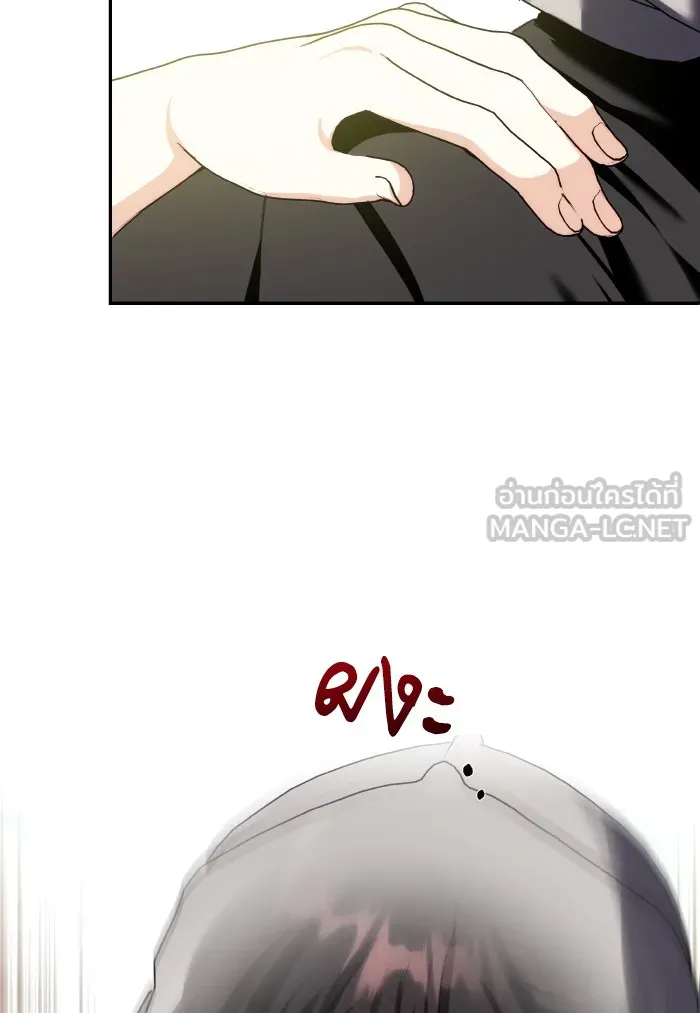 บุตรสาวของดยุกปีศาจ ตอนที่ 70 รูปที่ 3