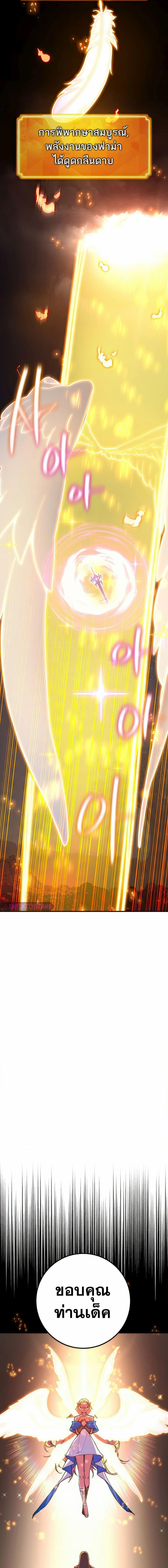 Manga-lc-com อ่านมังงะ อ่านการ์ตูน ออนไลน์ ฟรี World’s Strongest Troll ตอนที่ 1 2 3 4 5 6 7 8 9 10 11 12 13 14 ฟรี ไม่มีโฆษณา Manga-lc - อ่าน มังงะ อ่าน การ์ตูน ออนไลน์ อ่านมังงะ ฟรี