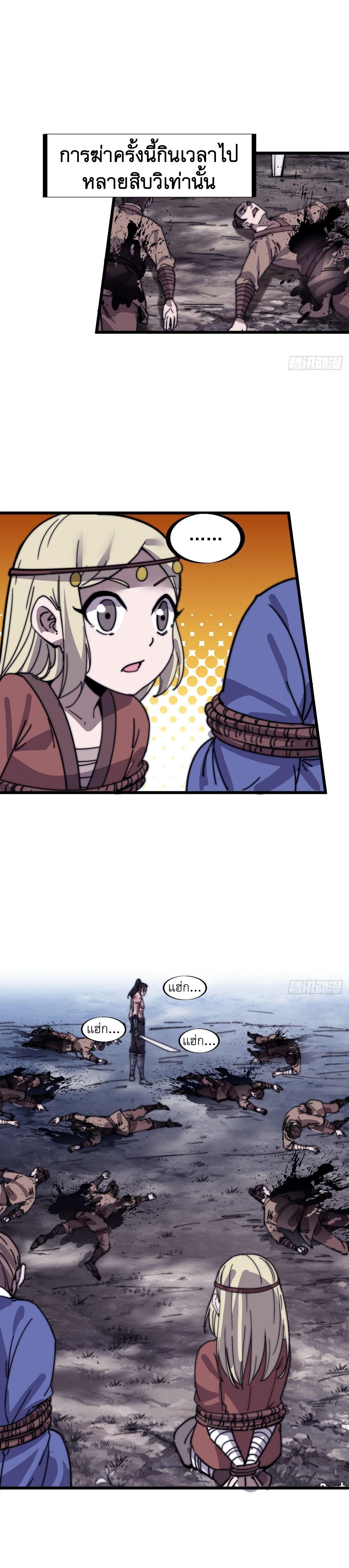 Manga-lc-com อ่านมังงะ อ่านการ์ตูน ออนไลน์ ฟรี It Starts With A Mountain ตอนที่ 1 2 3 4 5 6 7 8 9 10 11 12 13 14 ฟรี ไม่มีโฆษณา Manga-lc - อ่าน มังงะ อ่าน การ์ตูน ออนไลน์ อ่านมังงะ ฟรี