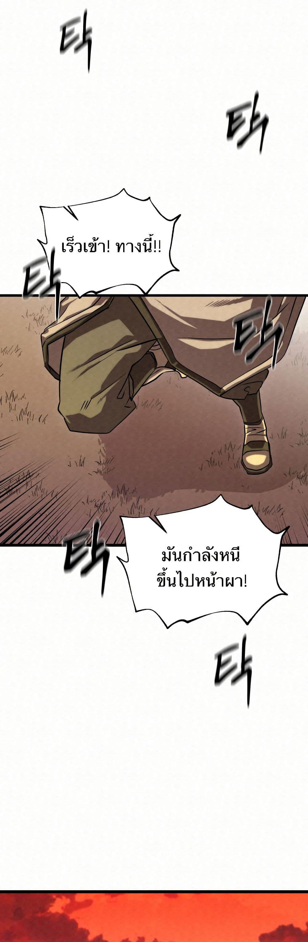 Manga-lc-com อ่านมังงะ อ่านการ์ตูน ออนไลน์ ฟรี Black Fox Sword Master of Mount Kunlun ตอนที่ 1 2 3 4 5 6 7 8 9 10 11 12 13 14 ฟรี ไม่มีโฆษณา Manga-lc - อ่าน มังงะ อ่าน การ์ตูน ออนไลน์ อ่านมังงะ ฟรี