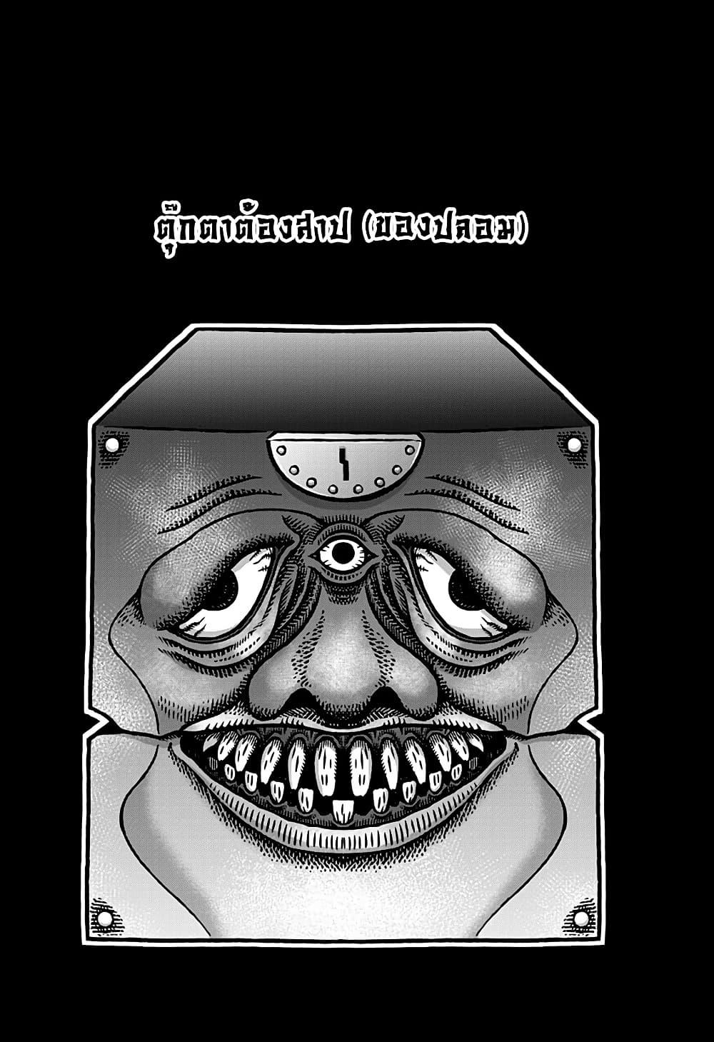 Manga-lc-com อ่านมังงะ อ่านการ์ตูน ออนไลน์ ฟรี Kowaiyasan ตอนที่ 1 2 3 4 5 6 7 8 9 10 11 12 13 14 ฟรี ไม่มีโฆษณา Manga-lc - อ่าน มังงะ อ่าน การ์ตูน ออนไลน์ อ่านมังงะ ฟรี