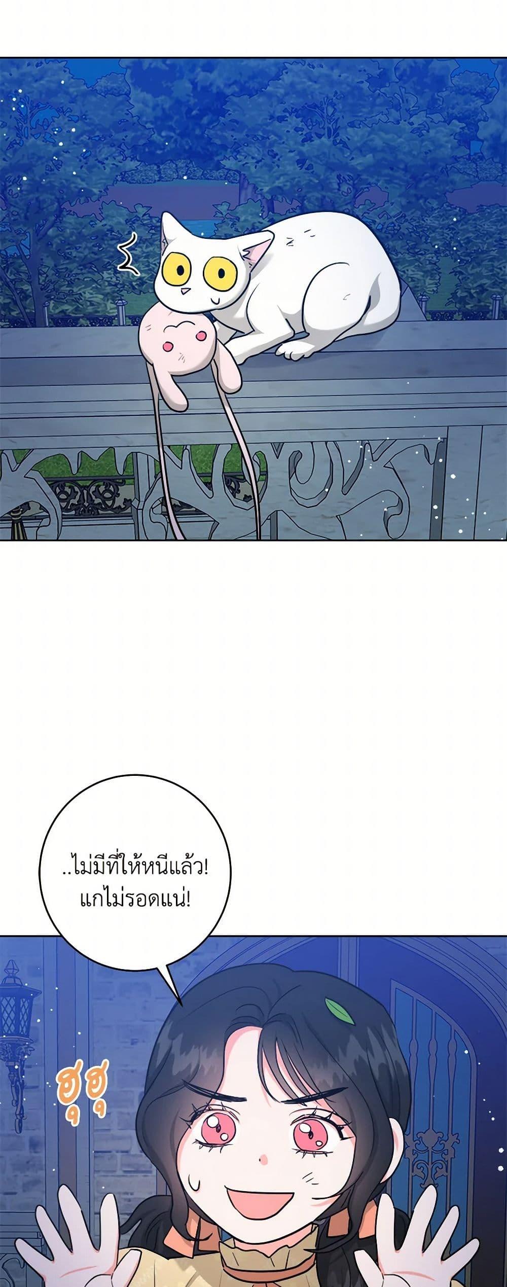 Manga-lc-com อ่านมังงะ อ่านการ์ตูน ออนไลน์ ฟรี The Northern Duke Needs A Warm Hug ตอนที่ 1 2 3 4 5 6 7 8 9 10 11 12 13 14 ฟรี ไม่มีโฆษณา Manga-lc - อ่าน มังงะ อ่าน การ์ตูน ออนไลน์ อ่านมังงะ ฟรี