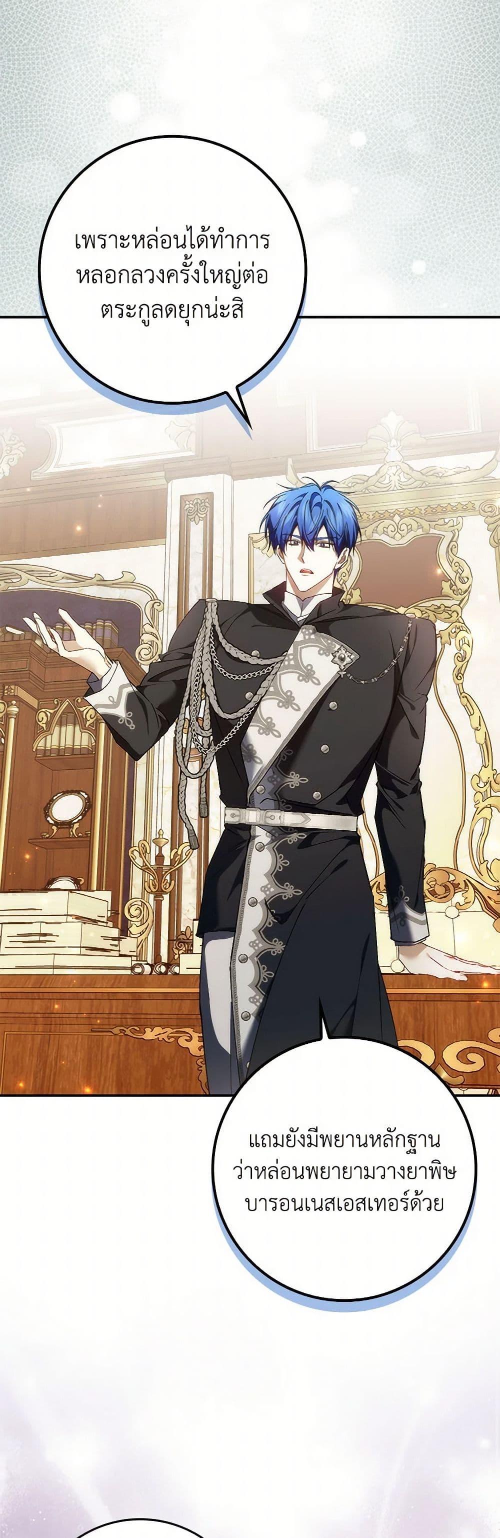 Manga-lc-com อ่านมังงะ อ่านการ์ตูน ออนไลน์ ฟรี I Won’t Pick Up The Trash I Threw Away Again ตอนที่ 1 2 3 4 5 6 7 8 9 10 11 12 13 14 ฟรี ไม่มีโฆษณา Manga-lc - อ่าน มังงะ อ่าน การ์ตูน ออนไลน์ อ่านมังงะ ฟรี