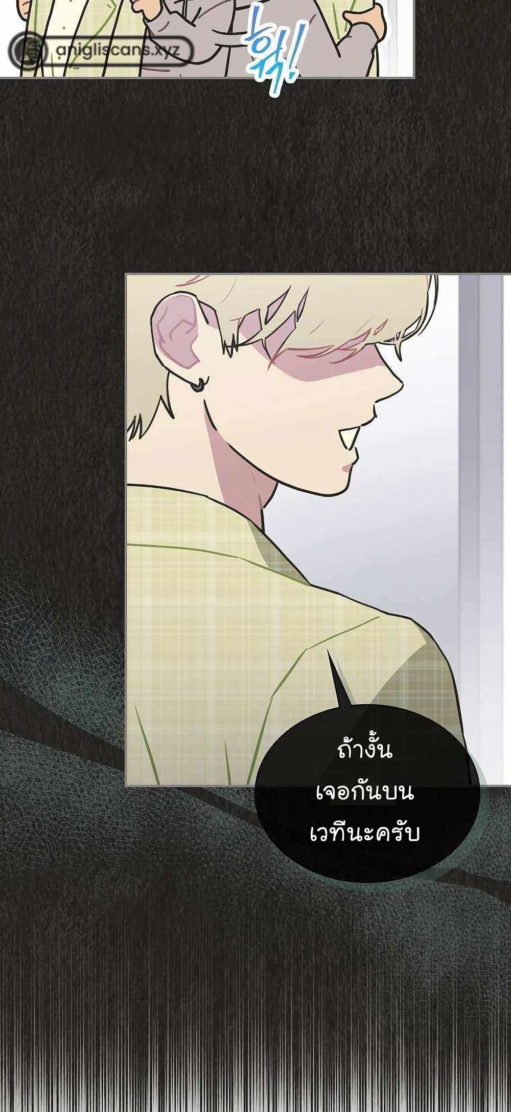 Manga-lc-com อ่านมังงะ อ่านการ์ตูน ออนไลน์ ฟรี Saving the Doomed Idols With My Touch ตอนที่ 1 2 3 4 5 6 7 8 9 10 11 12 13 14 ฟรี ไม่มีโฆษณา Manga-lc - อ่าน มังงะ อ่าน การ์ตูน ออนไลน์ อ่านมังงะ ฟรี