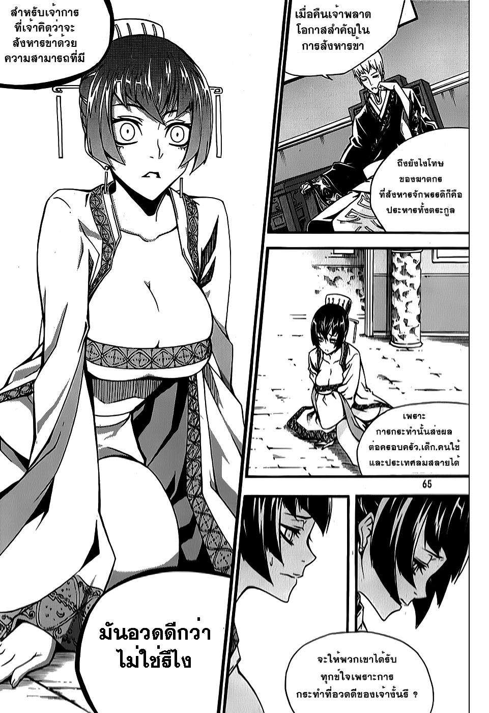 Manga-lc-com อ่านมังงะ อ่านการ์ตูน ออนไลน์ ฟรี WITCH HUNTER ตอนที่ 1 2 3 4 5 6 7 8 9 10 11 12 13 14 ฟรี ไม่มีโฆษณา Manga-lc - อ่าน มังงะ อ่าน การ์ตูน ออนไลน์ อ่านมังงะ ฟรี