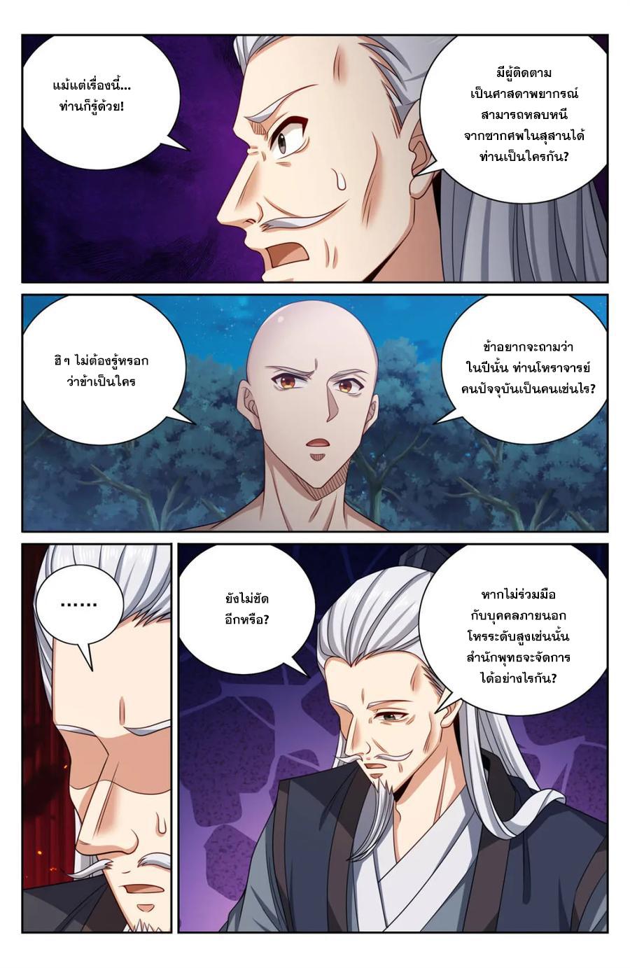 Manga-lc-com อ่านมังงะ อ่านการ์ตูน ออนไลน์ ฟรี Nightwatcher ตอนที่ 1 2 3 4 5 6 7 8 9 10 11 12 13 14 ฟรี ไม่มีโฆษณา Manga-lc - อ่าน มังงะ อ่าน การ์ตูน ออนไลน์ อ่านมังงะ ฟรี