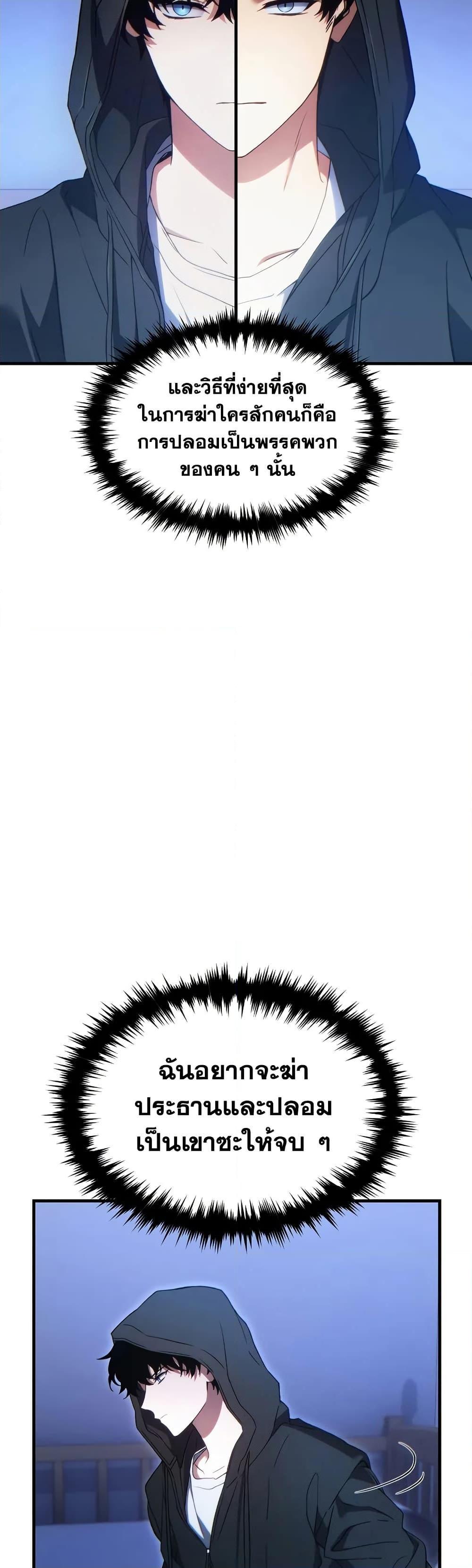 Manga-lc-com อ่านมังงะ อ่านการ์ตูน ออนไลน์ ฟรี The 100th Regression of the Max-Level Player ตอนที่ 1 2 3 4 5 6 7 8 9 10 11 12 13 14 ฟรี ไม่มีโฆษณา Manga-lc - อ่าน มังงะ อ่าน การ์ตูน ออนไลน์ อ่านมังงะ ฟรี