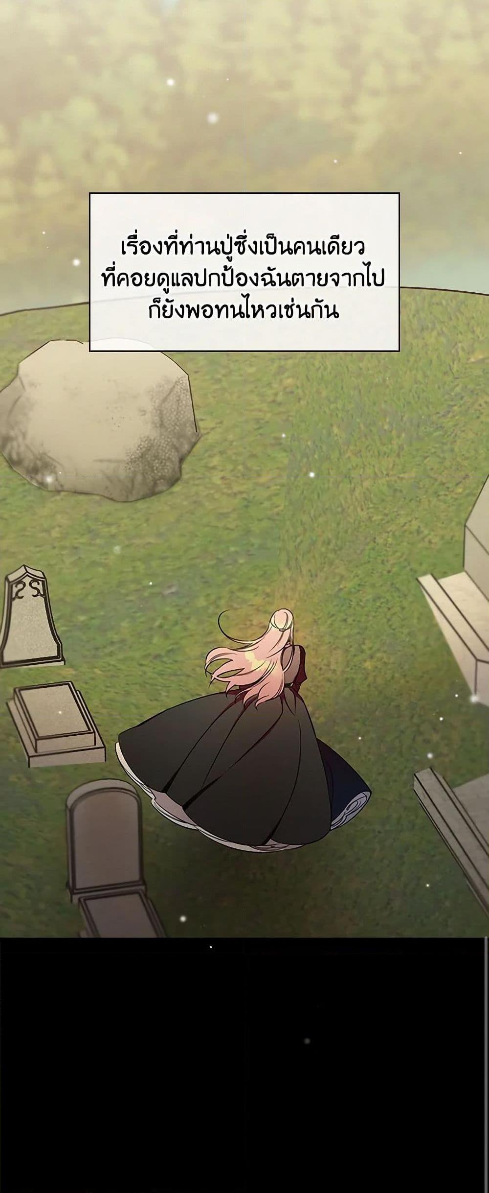 Manga-lc-com อ่านมังงะ อ่านการ์ตูน ออนไลน์ ฟรี Duchess in the Glass House ตอนที่ 1 2 3 4 5 6 7 8 9 10 11 12 13 14 ฟรี ไม่มีโฆษณา Manga-lc - อ่าน มังงะ อ่าน การ์ตูน ออนไลน์ อ่านมังงะ ฟรี