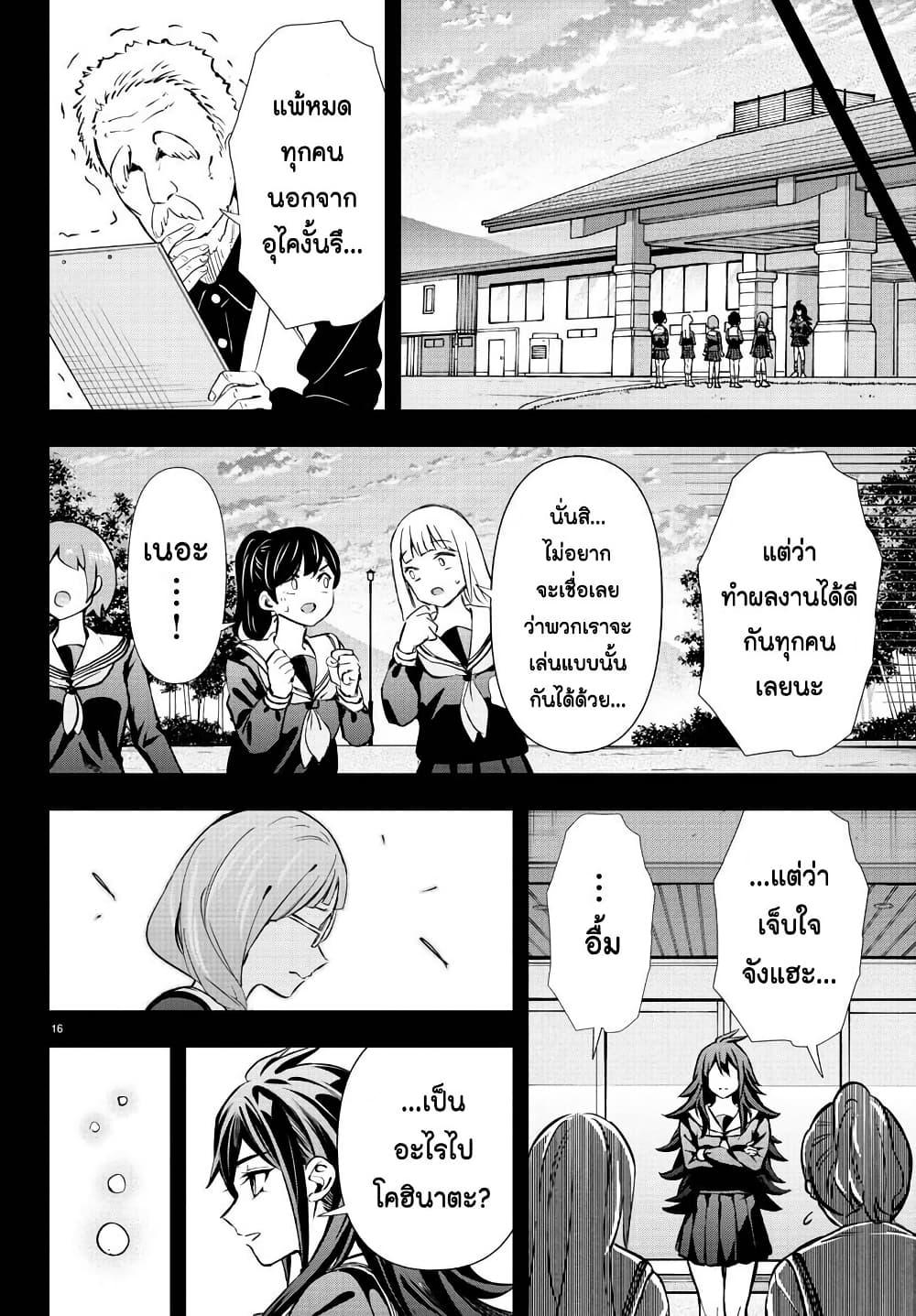 Manga-lc-com อ่านมังงะ อ่านการ์ตูน ออนไลน์ ฟรี Fairway no Koe wo Kikasete ตอนที่ 1 2 3 4 5 6 7 8 9 10 11 12 13 14 ฟรี ไม่มีโฆษณา Manga-lc - อ่าน มังงะ อ่าน การ์ตูน ออนไลน์ อ่านมังงะ ฟรี