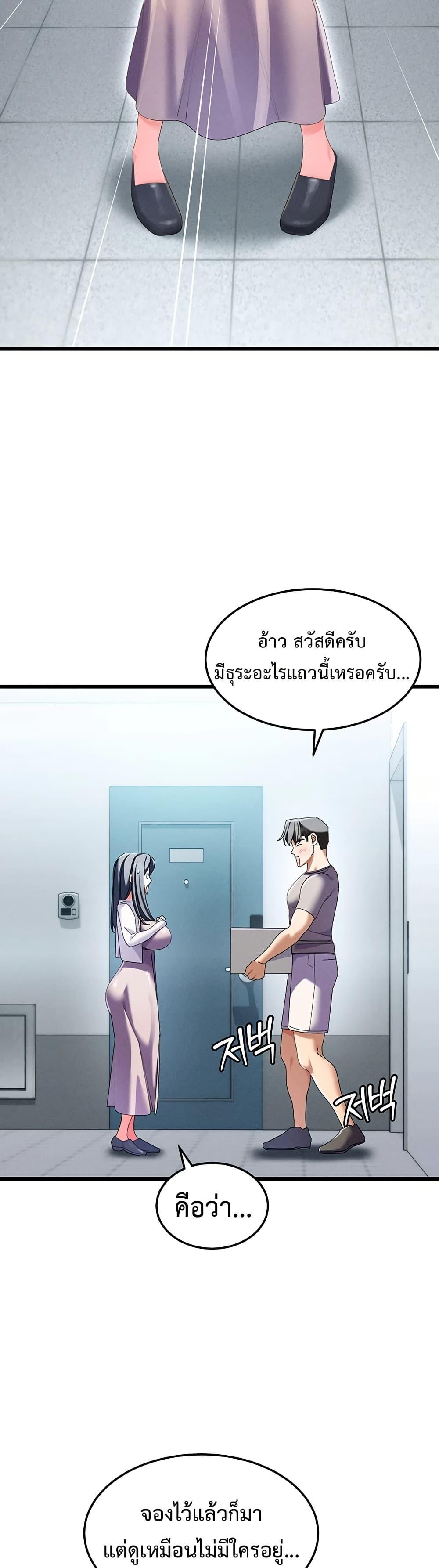Doujin-Lc- อ่าน โดจิน มังฮวา เกาหลี ญี่ปุ่น จีน แปลไทย New City Massage ตอนที่ 1 2 3 4 5 6 7 8 9 10 11 12 13 14 ฟรี ไม่มีโฆษณา อ่าน โดจิน Manhwa เกาหลี ญี่ปุ่น จีน เรามีครบ คัดมาให้เน้นๆ โดจิน 18+ รับประกันความฟินโดย  Doujin Lc